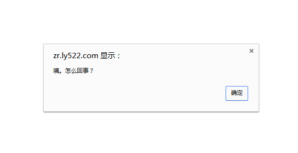 一键生成整人PHP源码HTML源码分享下载炫酷源码-轻刻年轮