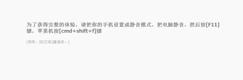 安静发现自己创意源码PHP源码HTML代码记磊工具箱分享-轻刻年轮