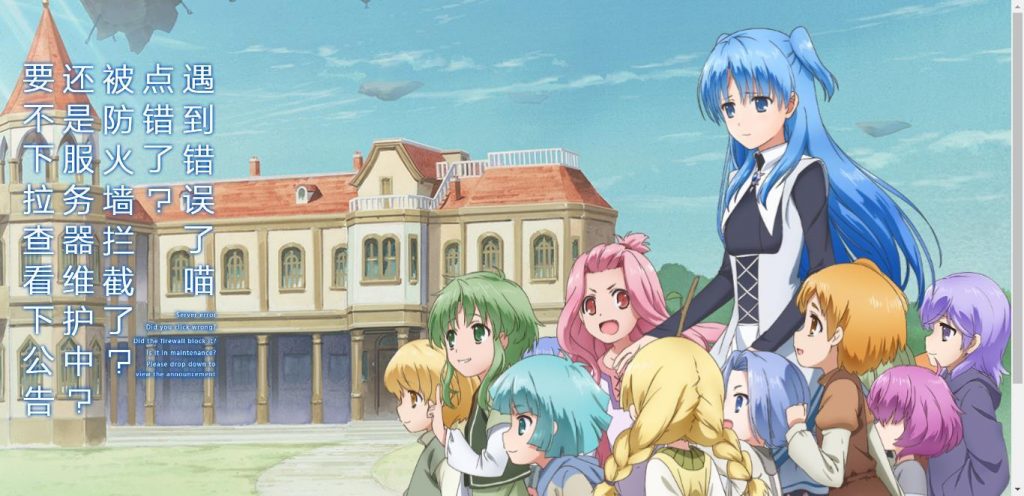 网站404源码二次元动态404源码下载-轻刻年轮