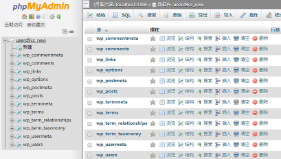 图片[1]-【站长福利】wordpress站如何进行网站搬家-轻刻年轮