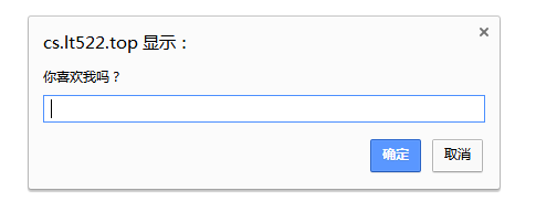 简单弹屏表白代码抖音看到了分享出来-轻刻年轮