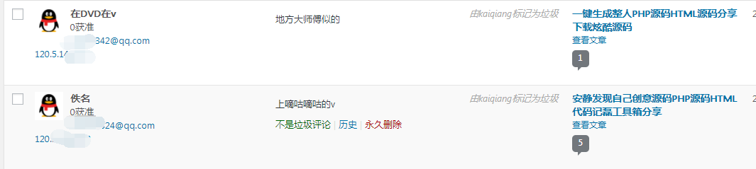 图片[10]-关于网站的一些旗下资源更新/评论问题/资源下载问题整合-轻刻年轮