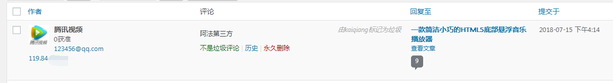 图片[9]-关于网站的一些旗下资源更新/评论问题/资源下载问题整合-轻刻年轮
