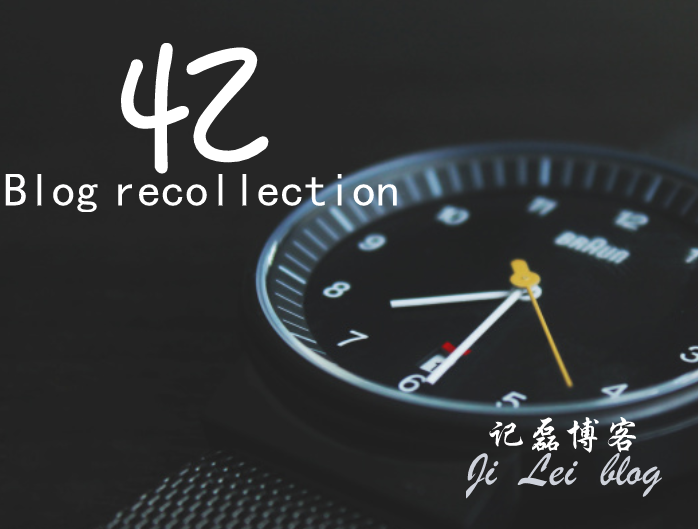 一个回忆问答游戏-博客回忆-轻刻年轮