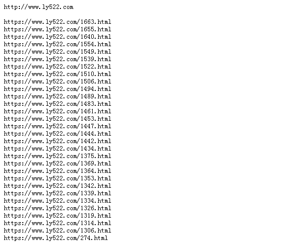 图片[2]-wordpress代码实现一键获取网站全部链接-轻刻年轮