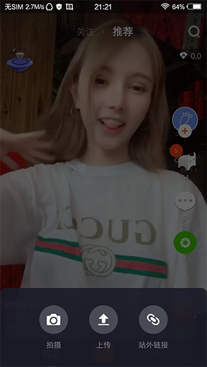 图片[3]-火牛视频：搬运短视频每天领现金分红！