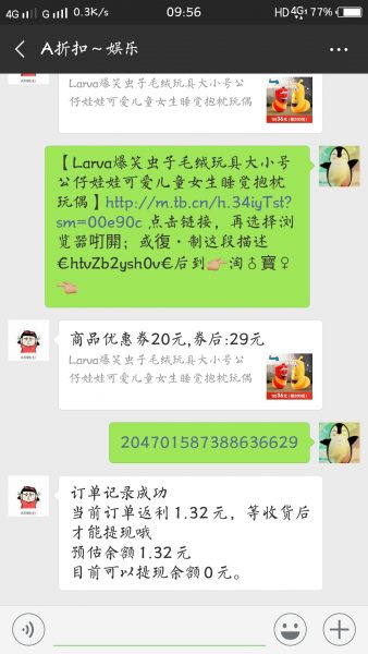 图片[5]-个人推荐一个好玩的娱乐性机器人-轻刻年轮