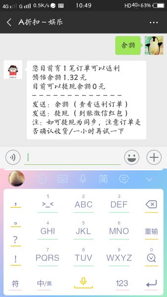 图片[6]-个人推荐一个好玩的娱乐性机器人-轻刻年轮