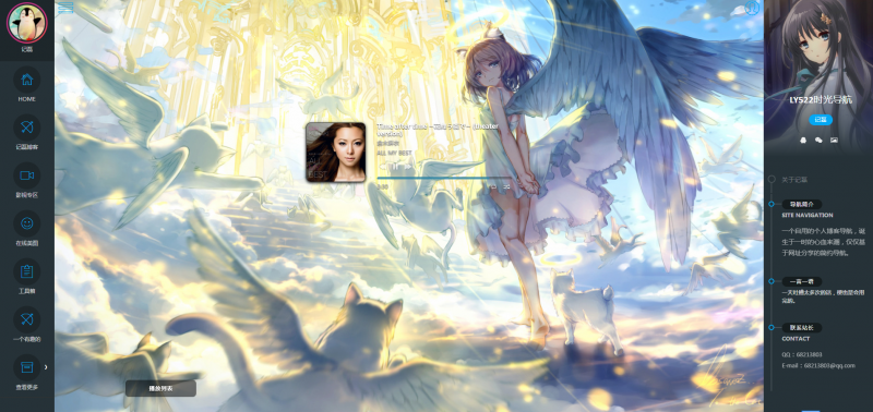 图片[2]-【轻刻时光】个人博客导航，基于网址分享的简约导航-轻刻年轮