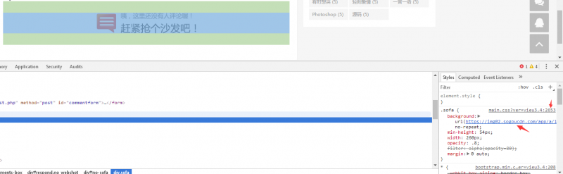 图片[2]-博客网站添加评论框背景图片，让评论框不在单调-轻刻年轮