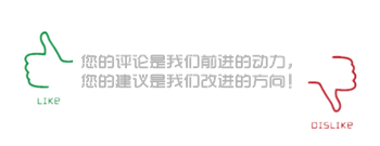 图片[9]-博客网站添加评论框背景图片，让评论框不在单调-轻刻年轮