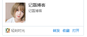 图片[2]-QQ消息分享小尾巴xml自助生成QQ卡片源码分享-轻刻年轮