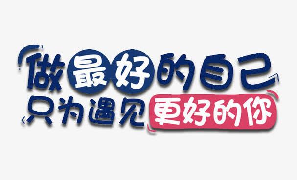 一款次元背景简易风格的个人/网站简历页引导页-轻刻年轮