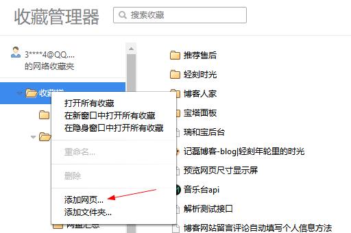 图片[3]-使用浏览器书签预览网站在显示屏显示不同尺寸的效果代码分享-轻刻年轮