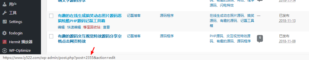 图片[3]-wordpress美化文章内链采用卡片模式展示推荐文章代码分享-轻刻年轮