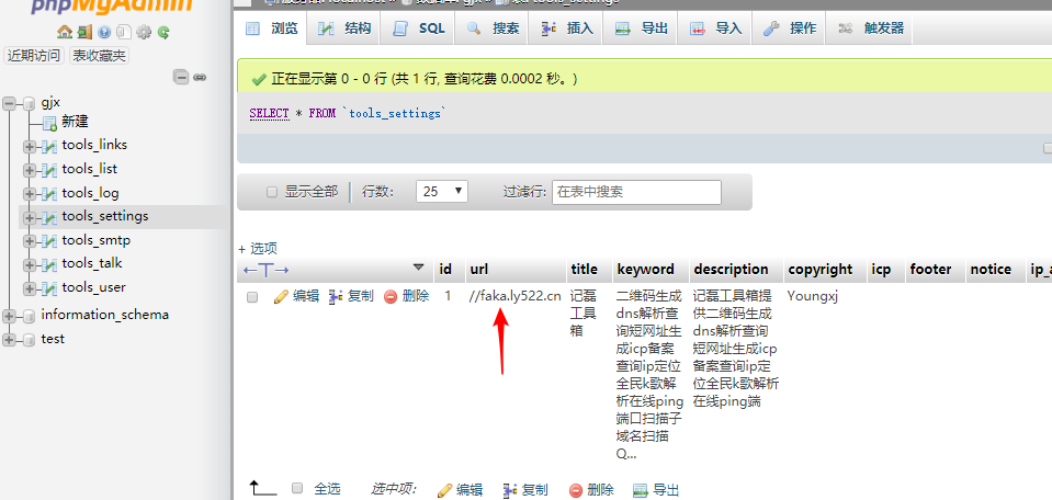 记磊工具箱源码小工具游戏源码有趣源码微信游戏源码分享-轻刻年轮