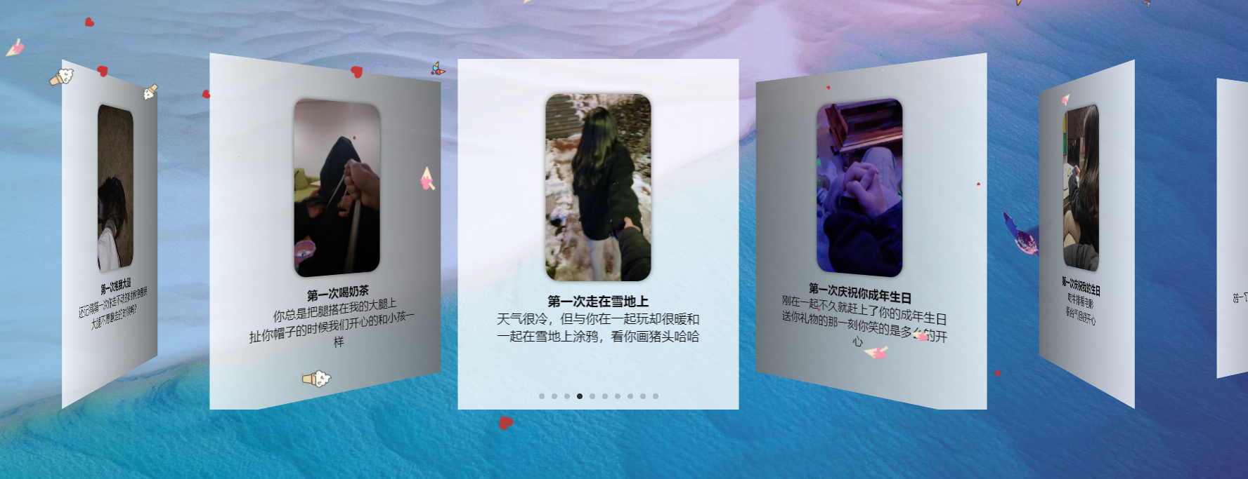 图片[1]-情侣空间单页面HTML源码 情人节520表白页html源码 轻刻年轮-轻刻年轮