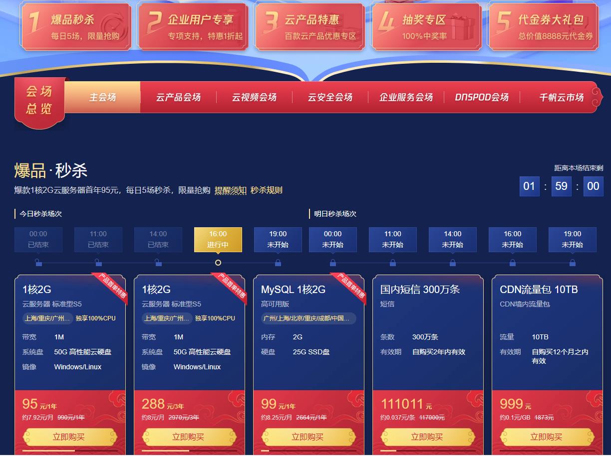 图片[2]-2021服务器虚拟机VPS推荐稳定高速推荐/国内国外免备案香港主机VPN推荐-轻刻年轮
