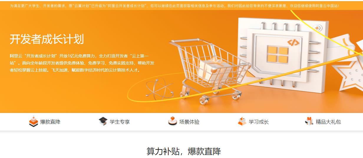 图片[3]-2021服务器虚拟机VPS推荐稳定高速推荐/国内国外免备案香港主机VPN推荐-轻刻年轮