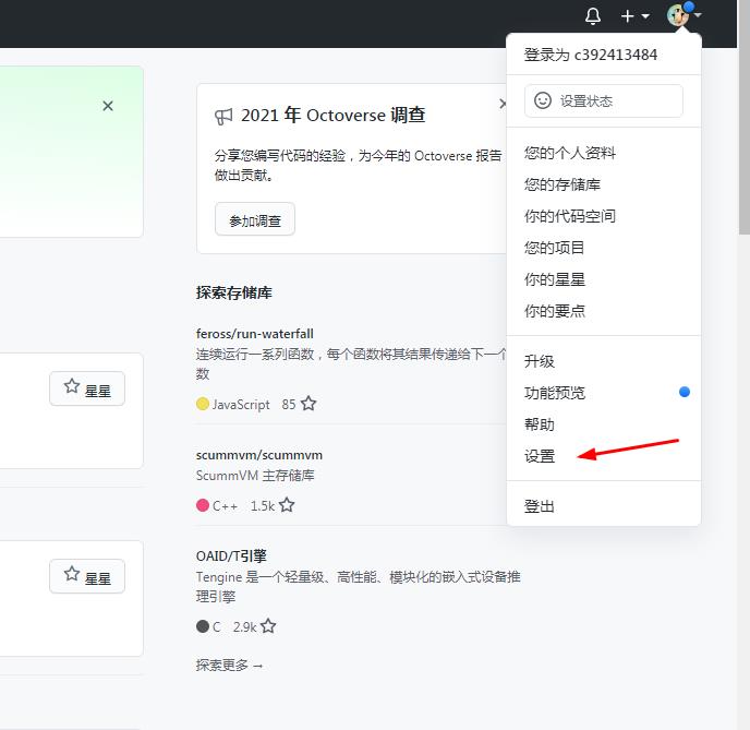 图片[14]-博客网站接入第三方登录教程第三方互联登录快捷登录可更新-轻刻年轮