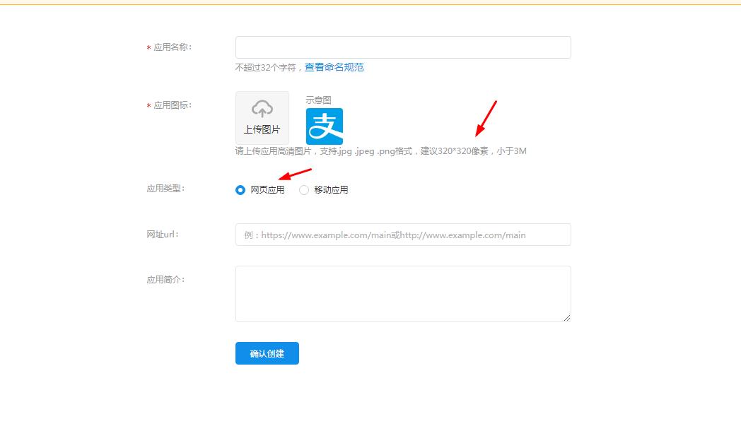 图片[19]-博客网站接入第三方登录教程第三方互联登录快捷登录可更新-轻刻年轮