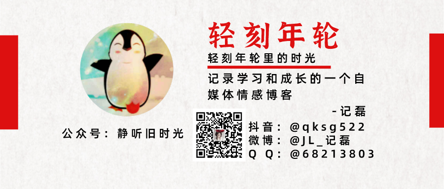 分类-WordPress-轻刻年轮