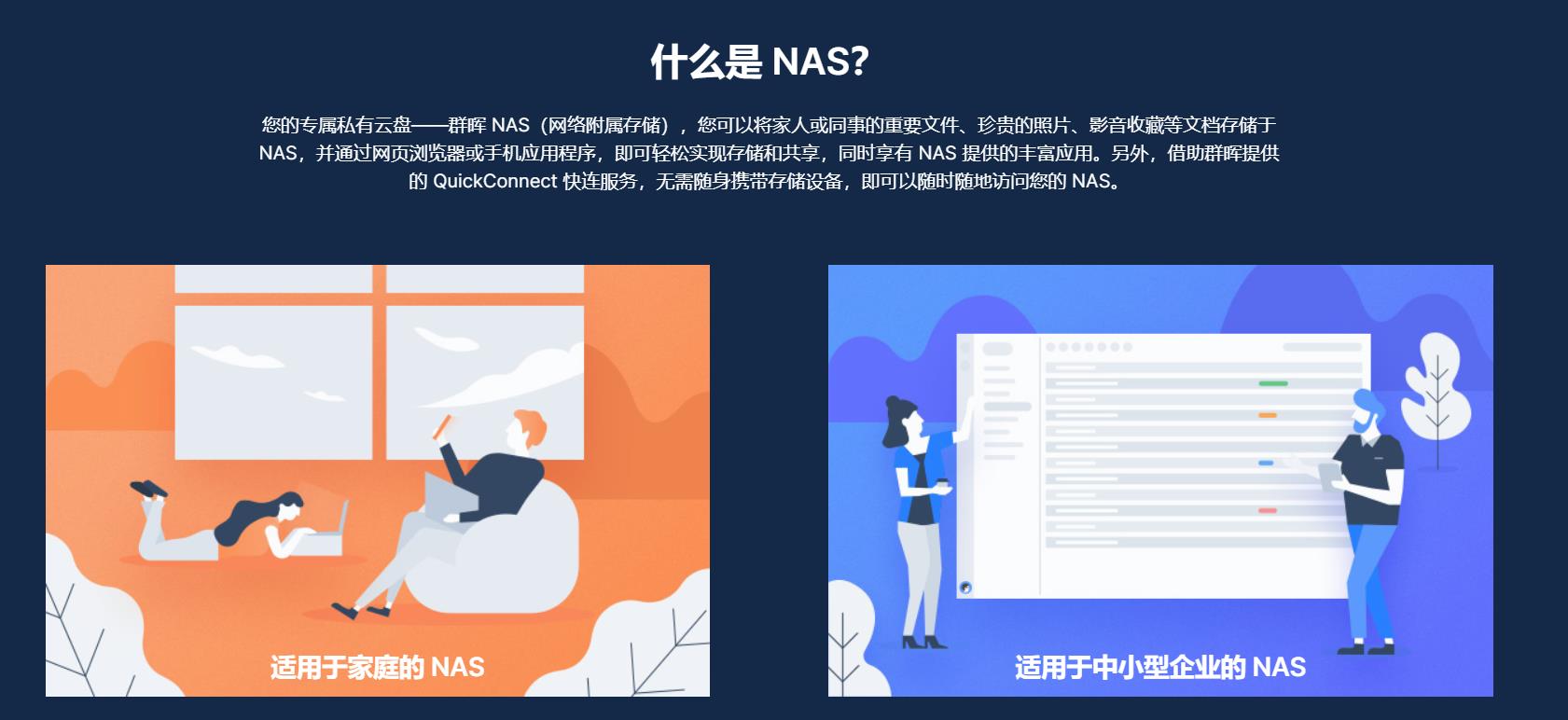 【群晖NAS】使用公网IP让群晖在外网快速访问教程腾讯云DDNS与路由端口转发配置教程-轻刻年轮