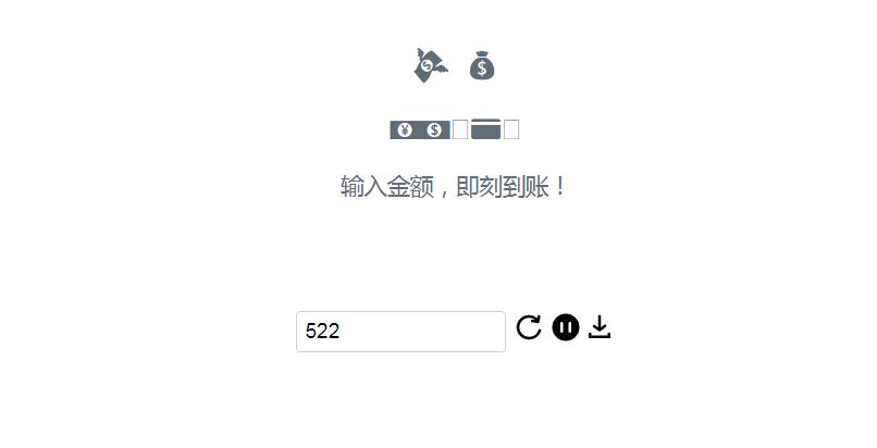 图片[2]-支付宝到账语音音效在线生成器即时到账在线语音恶搞支付宝语音特效有趣代码-轻刻年轮