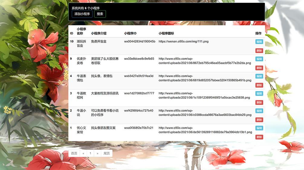 图片[2]-忧心文案微信小程序文案+头像+背景图源码小程序源码分享-轻刻年轮