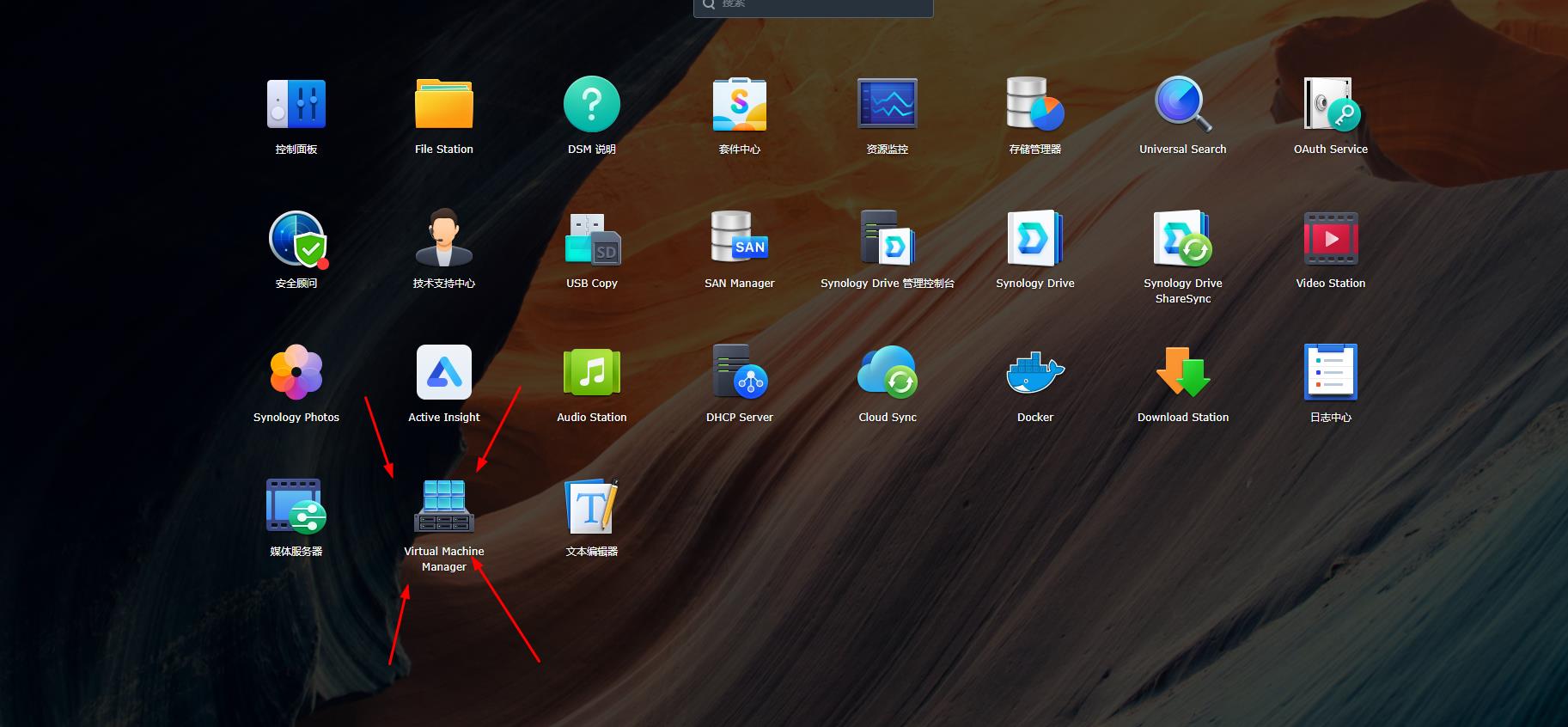 图片[2]-群晖NAS系统搭建Windows虚拟机DS220+搭建个人云主机云电脑教程-轻刻年轮