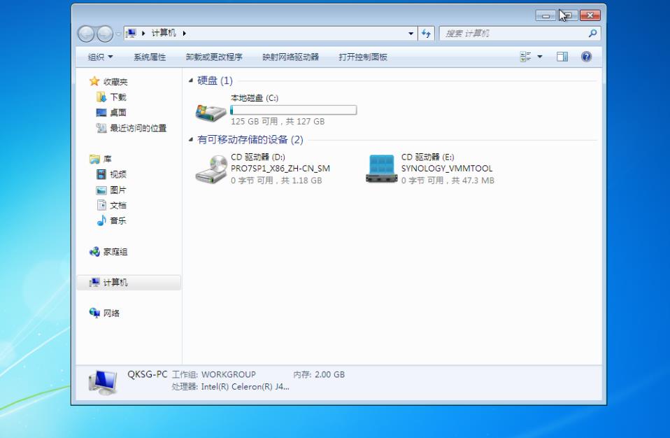 图片[8]-群晖NAS系统搭建Windows虚拟机DS220+搭建个人云主机云电脑教程-轻刻年轮