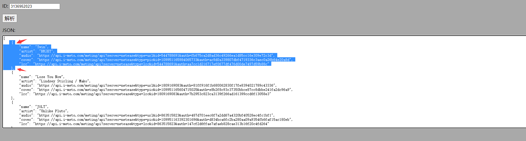 图片[4]-简洁小巧的HTML5底部悬浮音乐播放器单页版简单方便调用源码-轻刻年轮