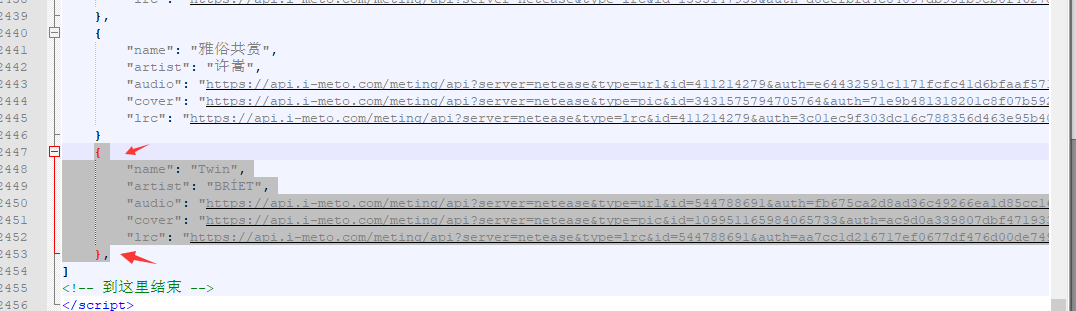 图片[5]-简洁小巧的HTML5底部悬浮音乐播放器单页版简单方便调用源码-轻刻年轮