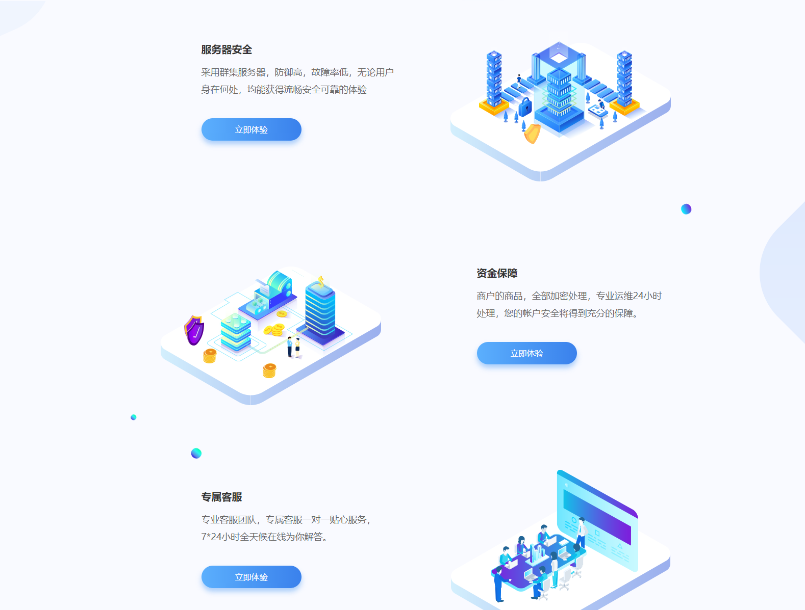 图片[3]-轻刻云-免签约支付平台易支付官网稳定代收网-轻刻年轮