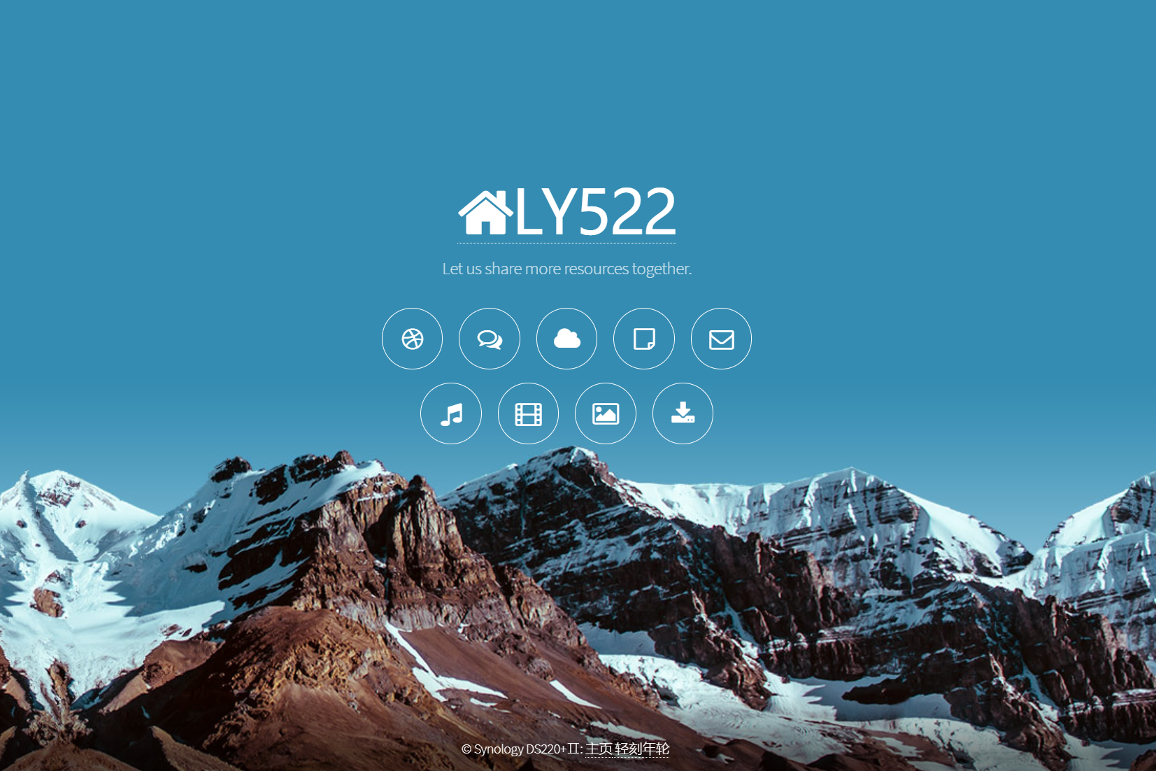 图片[3]-山高天蓝引导页个人引导页个人收藏引导页动态大气引导页源码分享-轻刻年轮