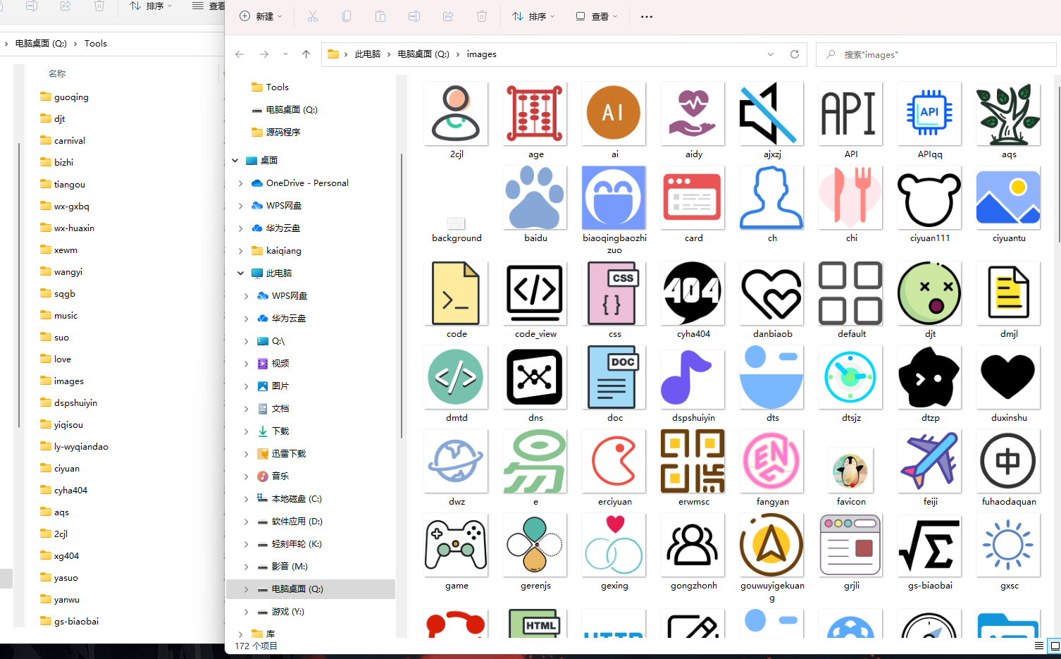 图片[2]-记磊工具箱整站源码工具接口有趣源码娱乐源码站长工具分享-轻刻年轮