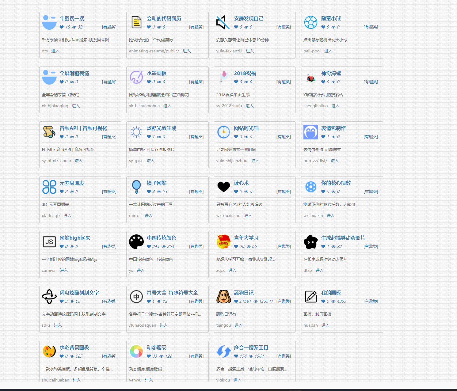 图片[5]-记磊工具箱整站源码工具接口有趣源码娱乐源码站长工具分享-轻刻年轮