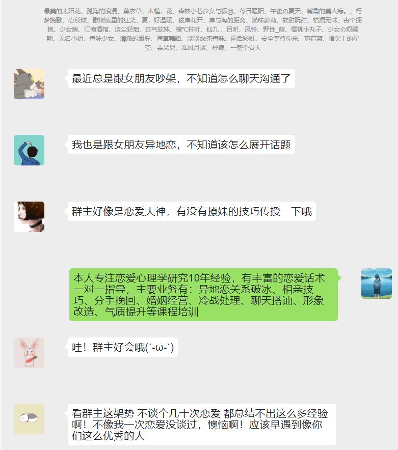 图片[2]-微信分享加群HTML源码群推广源码裂变聊天记录动态生成分享后加群分享-轻刻年轮