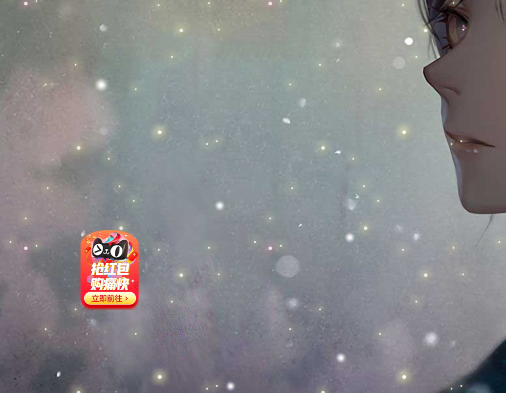 图片[2]-双十一网站左角悬浮图标双十一抢红包活动代码分享-轻刻年轮