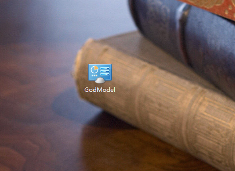 图片[2]-Windows7/8系统的上帝模式教你使用超级文件夹-轻刻年轮