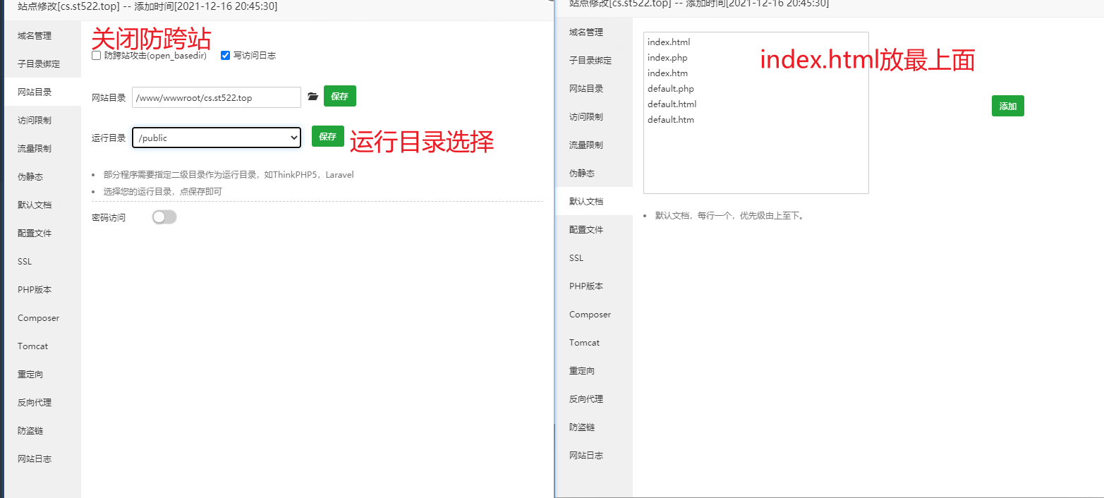 图片[2]-V免签个人开发者收款程序搭建源码及教程之PHP版本-轻刻年轮