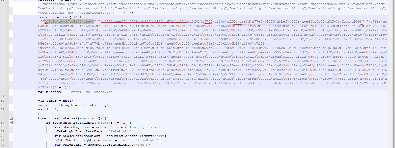 图片[4]-微信分享加群HTML源码群推广源码裂变聊天记录动态生成分享后加群分享-轻刻年轮