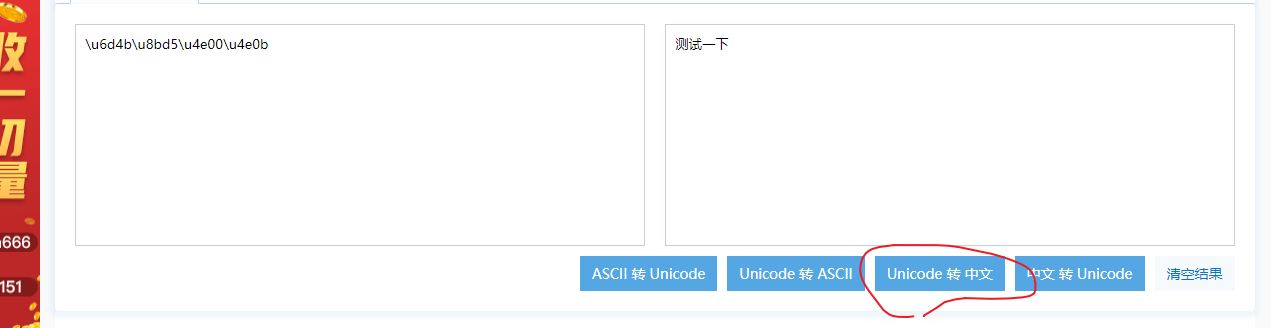 图片[5]-微信分享加群HTML源码群推广源码裂变聊天记录动态生成分享后加群分享-轻刻年轮