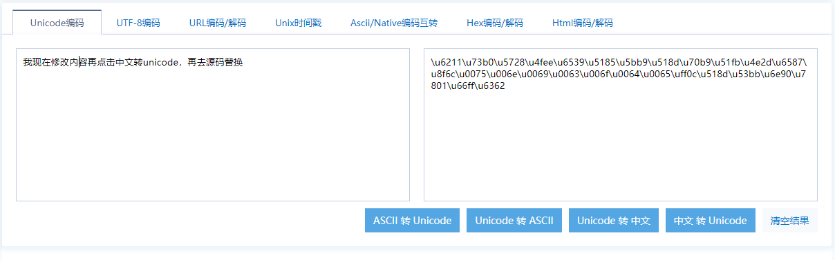 图片[6]-微信分享加群HTML源码群推广源码裂变聊天记录动态生成分享后加群分享-轻刻年轮