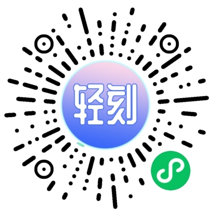 图片[2]-虎年全新姓氏头像制作多模板微信小程序2022新版头像制作源码支持多种流量主模式亲测-轻刻年轮