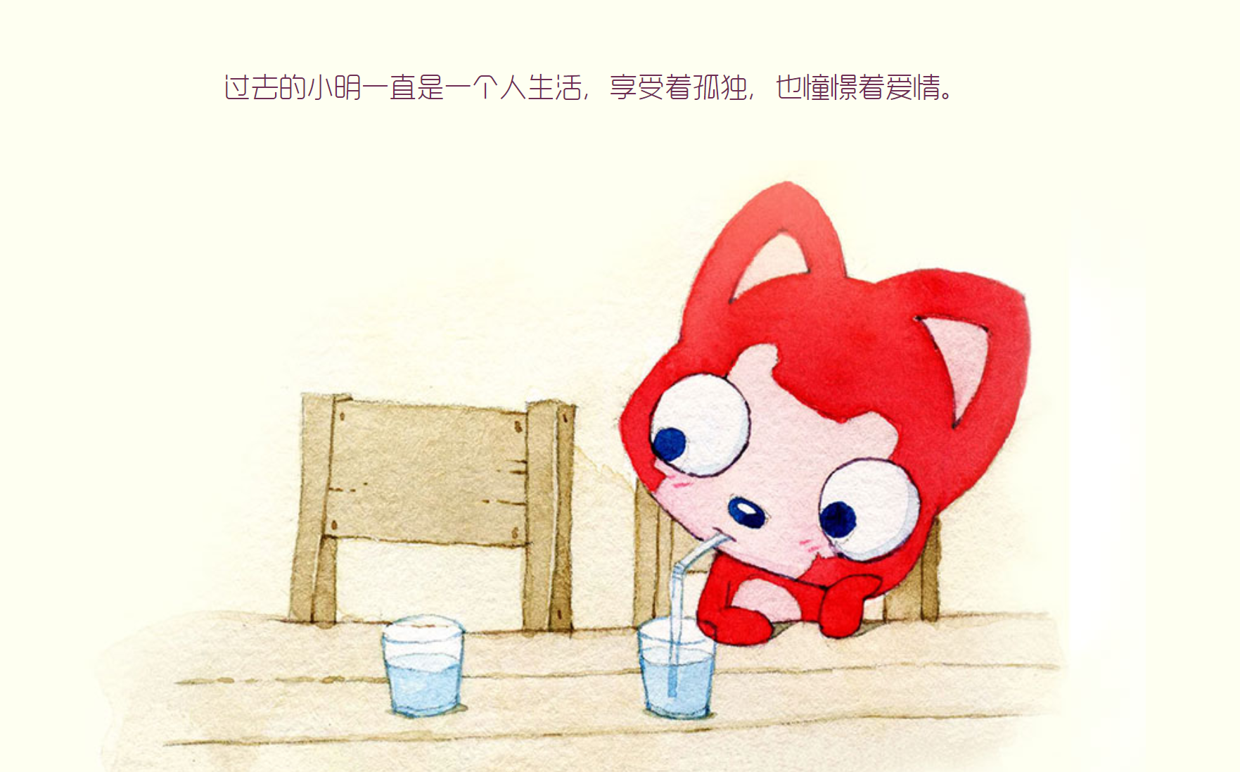 图片[3]-单页源码表白类源码LOVE源码表白源码浪漫爱情HTML源码分享下载记磊工具箱炫酷PHP源码代码-轻刻年轮