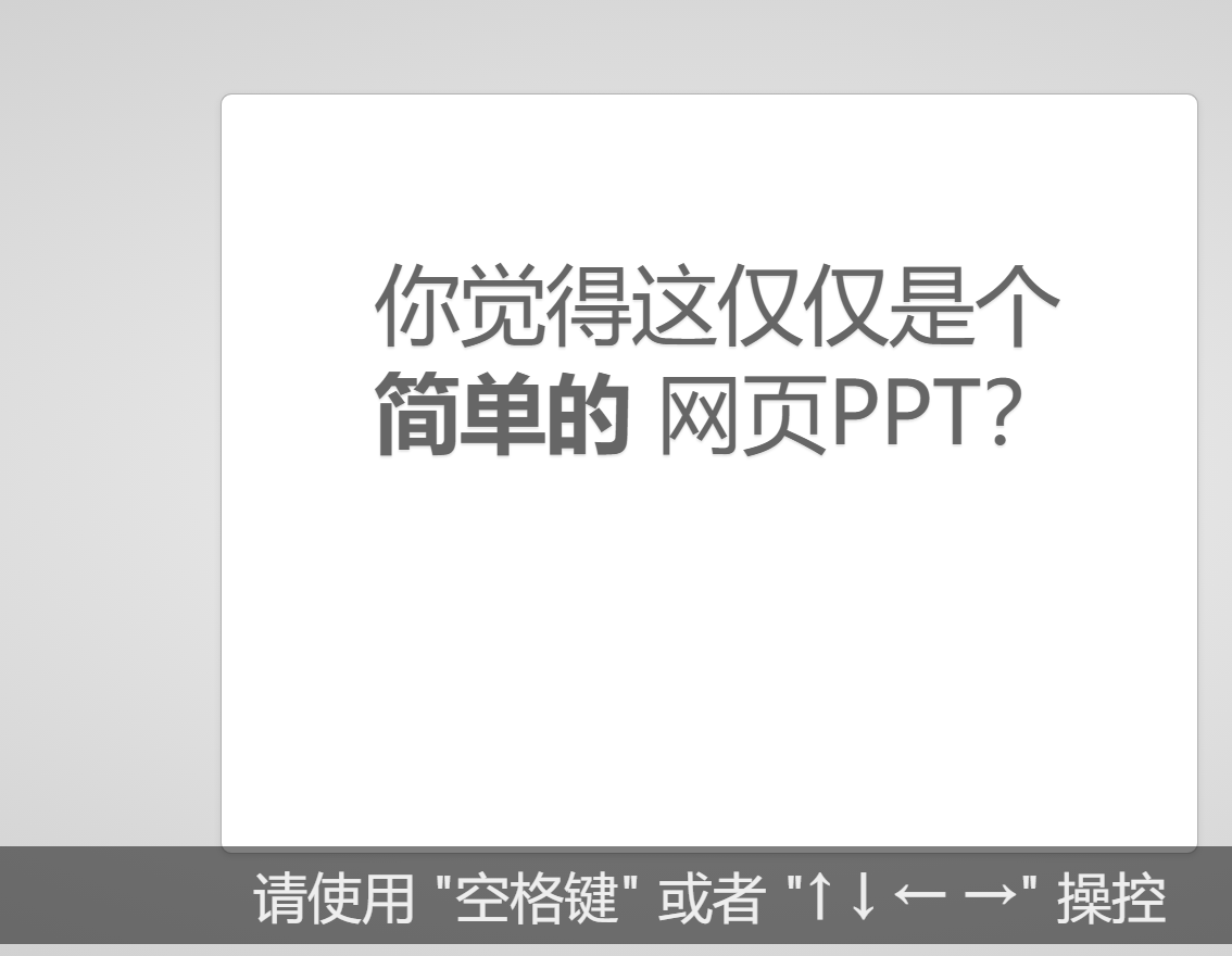 图片[1]-创意引导页源码个性源码PHP源码下载记磊工具箱源码-轻刻年轮