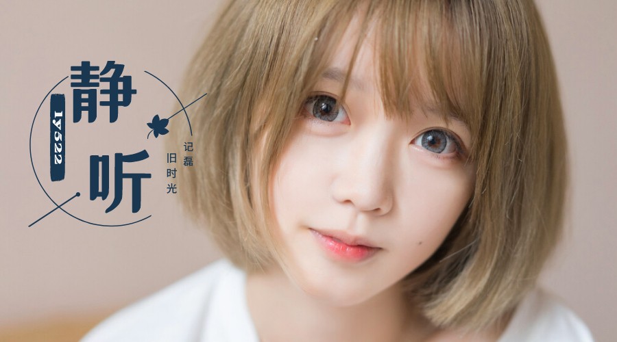 弥夏卡卷商城-轻刻年轮