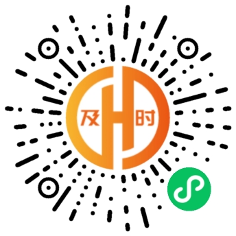 及时去水印-轻刻年轮