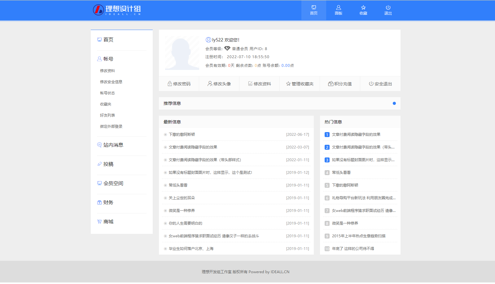 图片[4]-帝国CMS仿Ripro风格模板源码分享-轻刻年轮